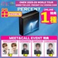 ��ͽ���[ONLINE��ŵ1��+��Ź��ŵ2���դ�] ONEW(SHINee) WORLD TOUR [ONEW THE LIVE : PERCENT (%)] VIEWING CODE