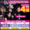 [4SET] ALBUM+PHOTOCARD_XLOV 2ND MINI ALBUM [I,God]