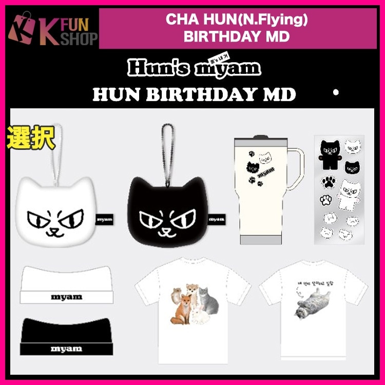 ����_N.Flying ChaHun BIRTHDAY OFFICIAL MD