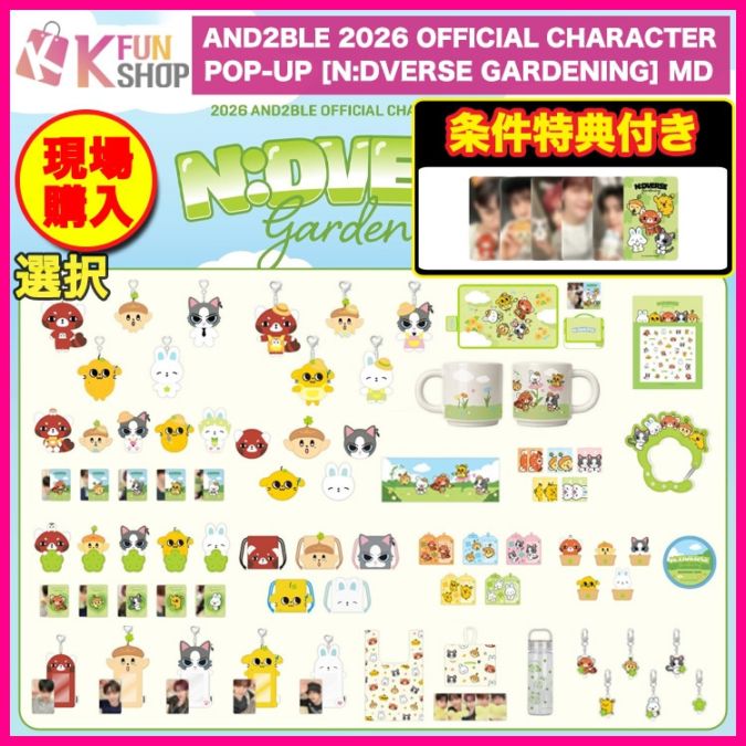 ����_AND2BLE 2026 OFFICIAL CHARACTER POP-UP [N:DVERSE GARDENING] OFFICIAL MD