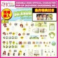 ����_AND2BLE 2026 OFFICIAL CHARACTER POP-UP [N:DVERSE GARDENING] OFFICIAL MD