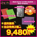 ������̵��/ͽ���[ONLINE��ŵ4��+��Ź��ŵ2���դ�] 4��SET(������2��+PLVE1+Grape Charm1)_NiziU KR�ߥ�1�� ����Х� [Sour Grapes] �ڹ���㡼��ȿ��