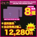������̵��/ͽ���[ONLINE��ŵ8���դ�] Mini Pack PLVE ver.8��_NiziU KR�ߥ�1�� ����Х� [Sour Grapes] �ڹ���㡼��ȿ��
