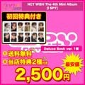 ������̵��/ͽ���[�����ŵ�դ�] Deluxe Book ver.1��_NCT WISH �ߥ�4������Х� [I SPY] �ڹ���㡼��ȿ�ǡڥ���󥻥��Բġ�