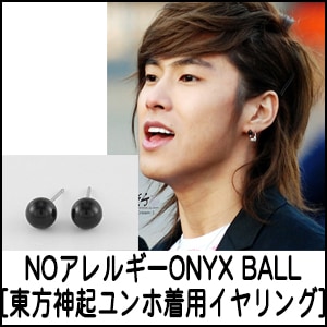 NO����륮��ONYX BALL[���������������ѥ�����]