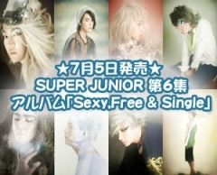 SUPER JUNIOR 6ХSexy,Free & Single