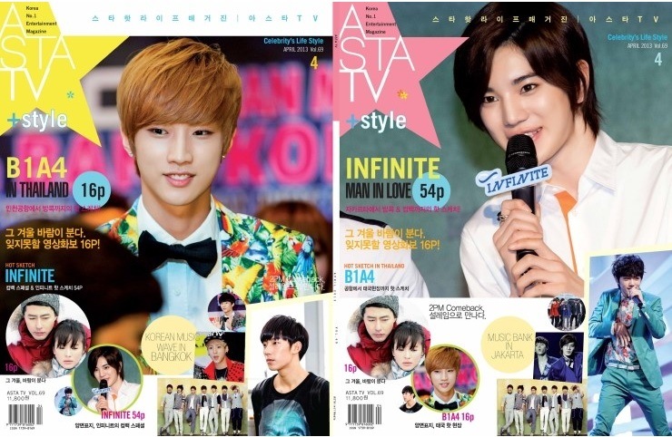 韓国雑誌『THE STAR』6冊　INFINITE レア品 韓国雑誌『THE STAR』6冊INFINITE レア品 infinite 雑誌