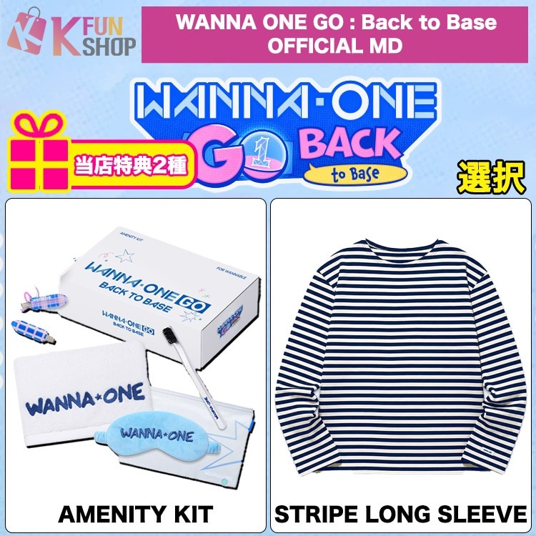 ����_WANNA ONE GO : Back to Base OFFICIAL MD