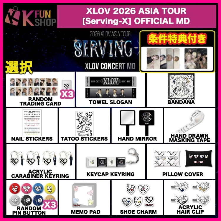 ����_XLOV 2026 ASIA TOUR [Serving-X] OFFICIAL MD