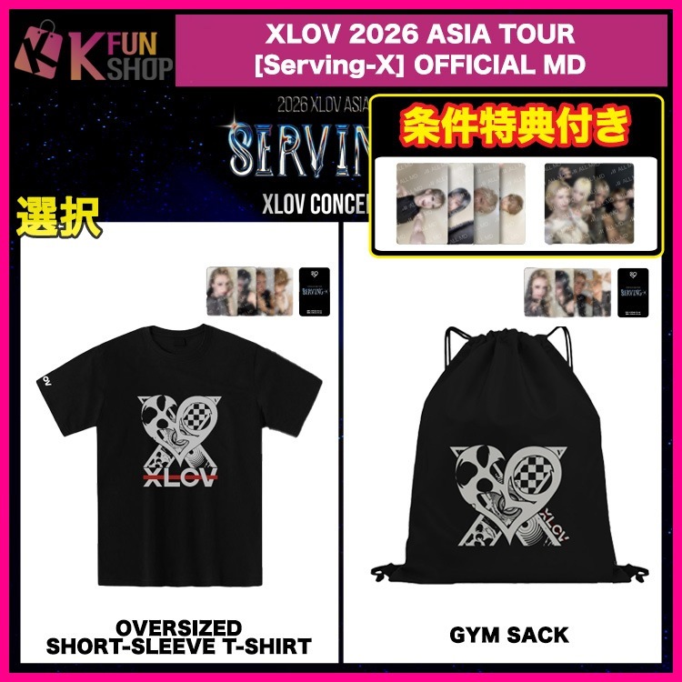 ����_XLOV 2026 ASIA TOUR [Serving-X] OFFICIAL MD