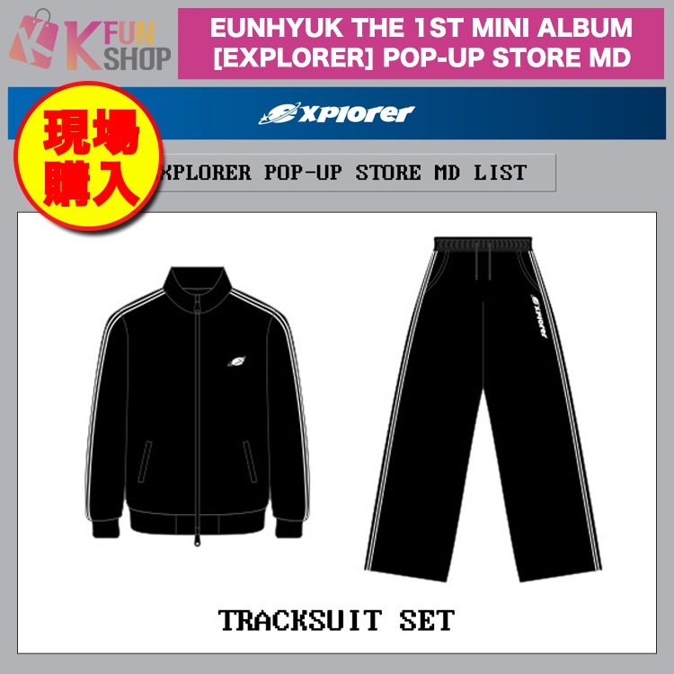 [] SUPER JUNIOR EUNHYUK THE 1ST MINI ALBUM [EXPLORER] POP-UP STORE OFFICIAL MD