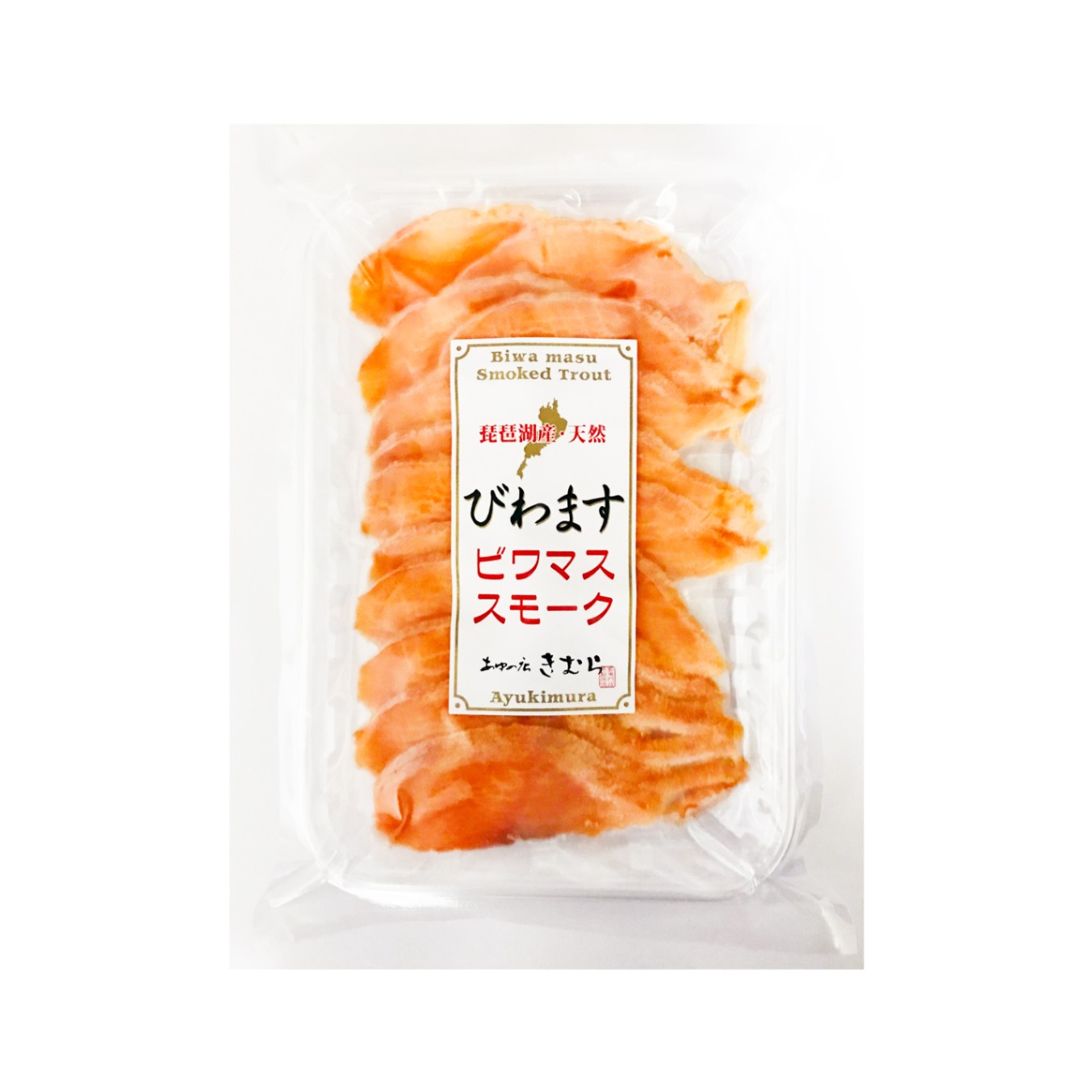 びわますスモーク BIWAS