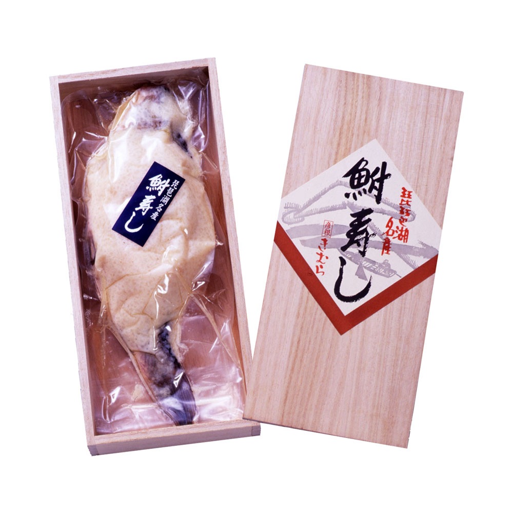 鮒寿し | あゆの店きむら オンラインショップ