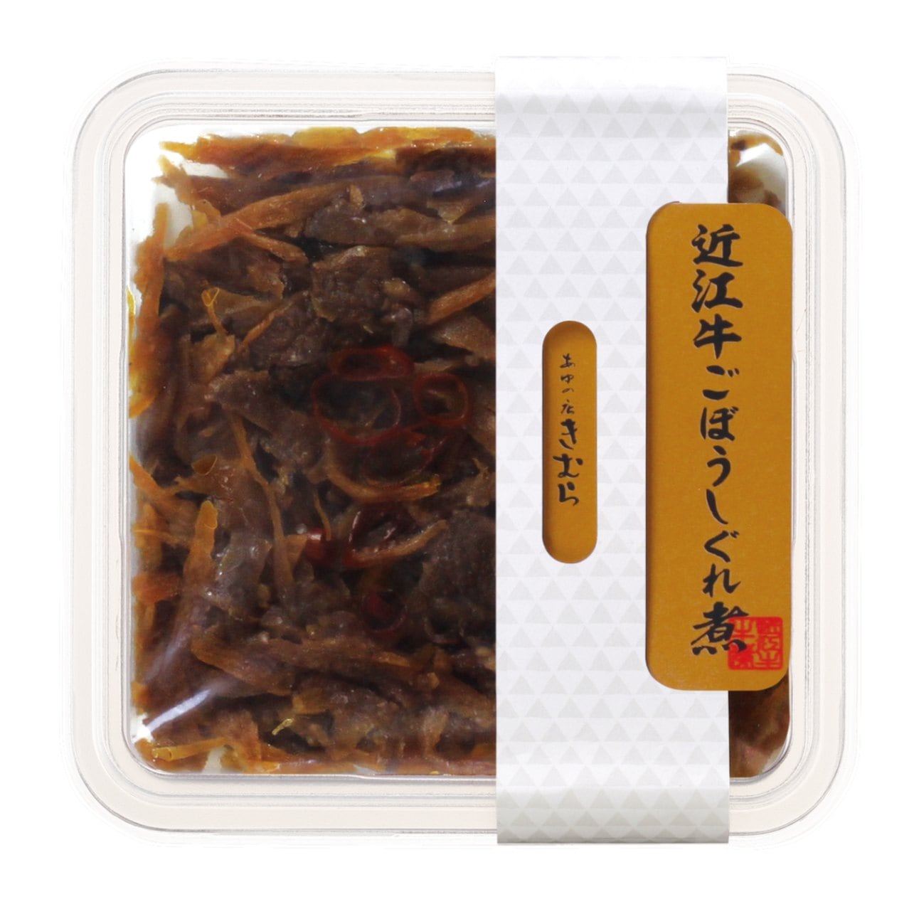 近江牛ごぼうしぐれ煮C 55g OOC