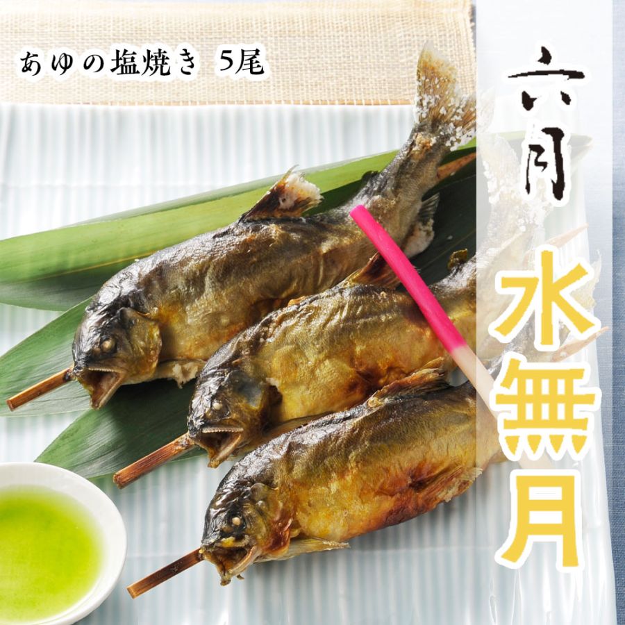 【頒布会】四季の味だより