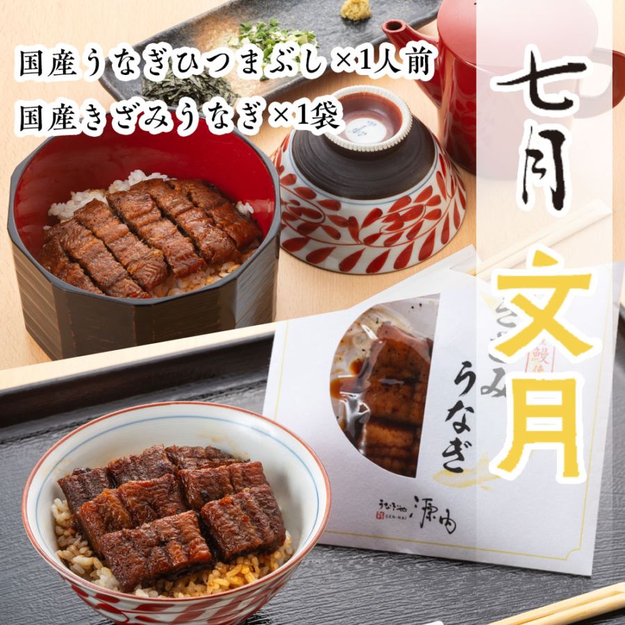 【頒布会】四季の味だより