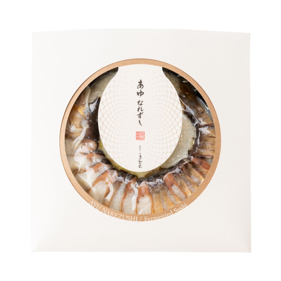 鮎(あゆ)のなれ寿し