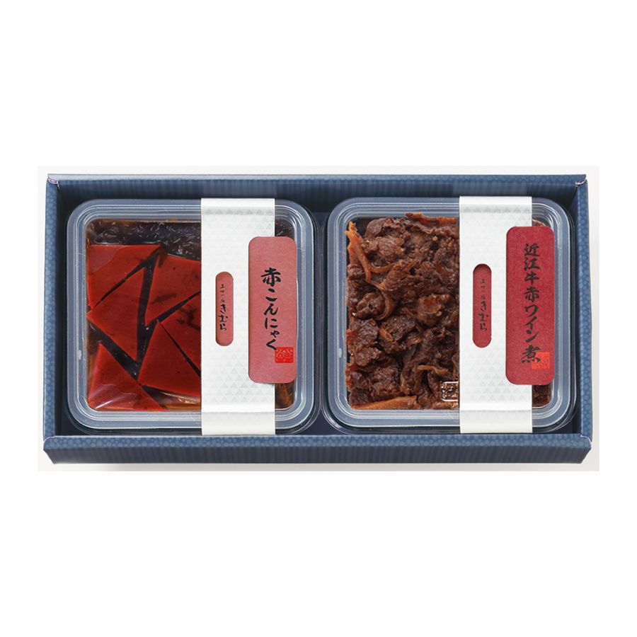 赤こんにゃく 近江牛赤ワイン煮 詰合せ 2M