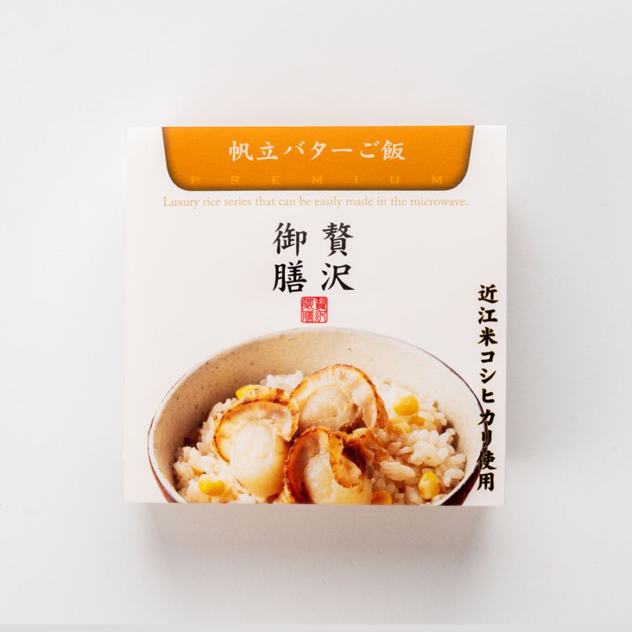 帆立バターご飯 [贅沢御膳]