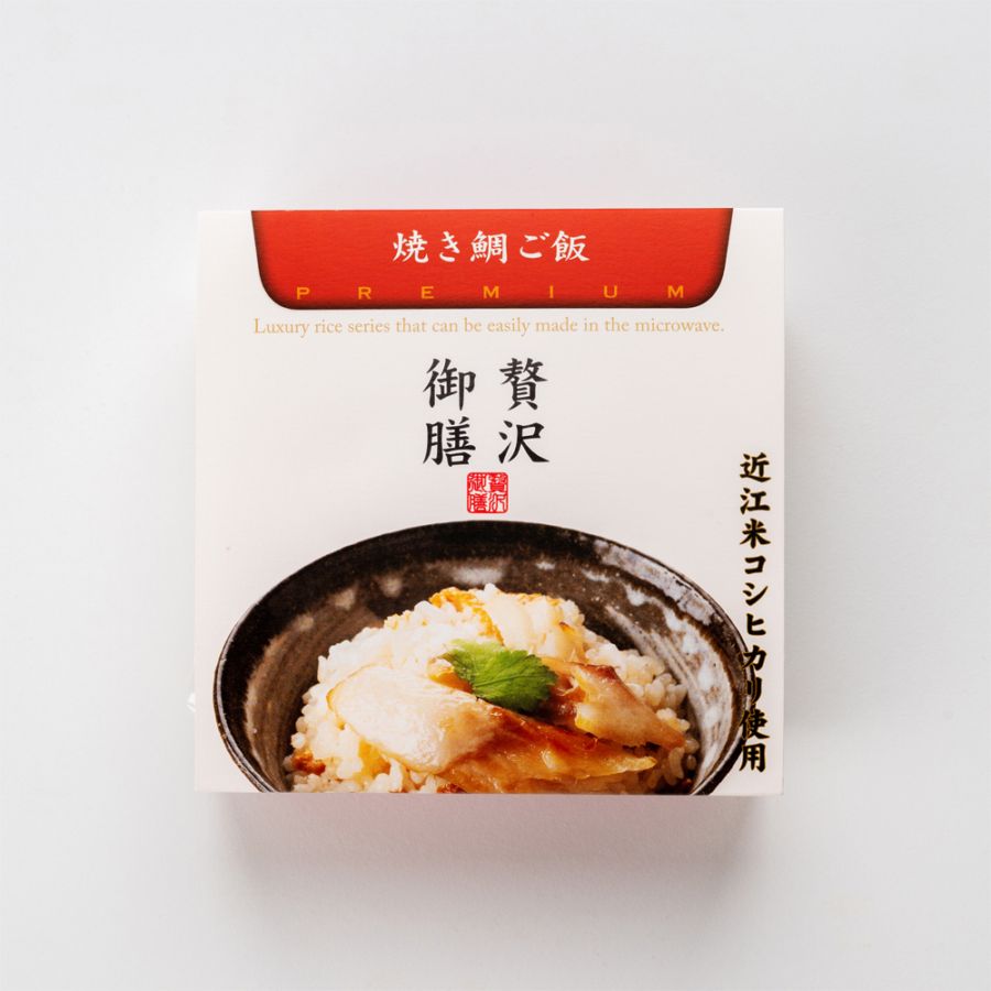 焼き鯛ご飯 [贅沢御膳]