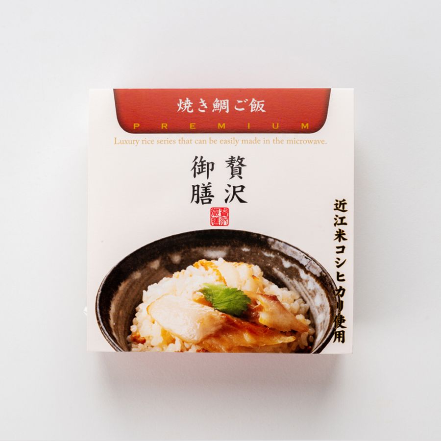 焼き鯛ご飯 [贅沢御膳]