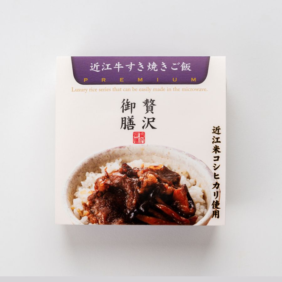 近江牛すき焼きご飯 [贅沢御膳]