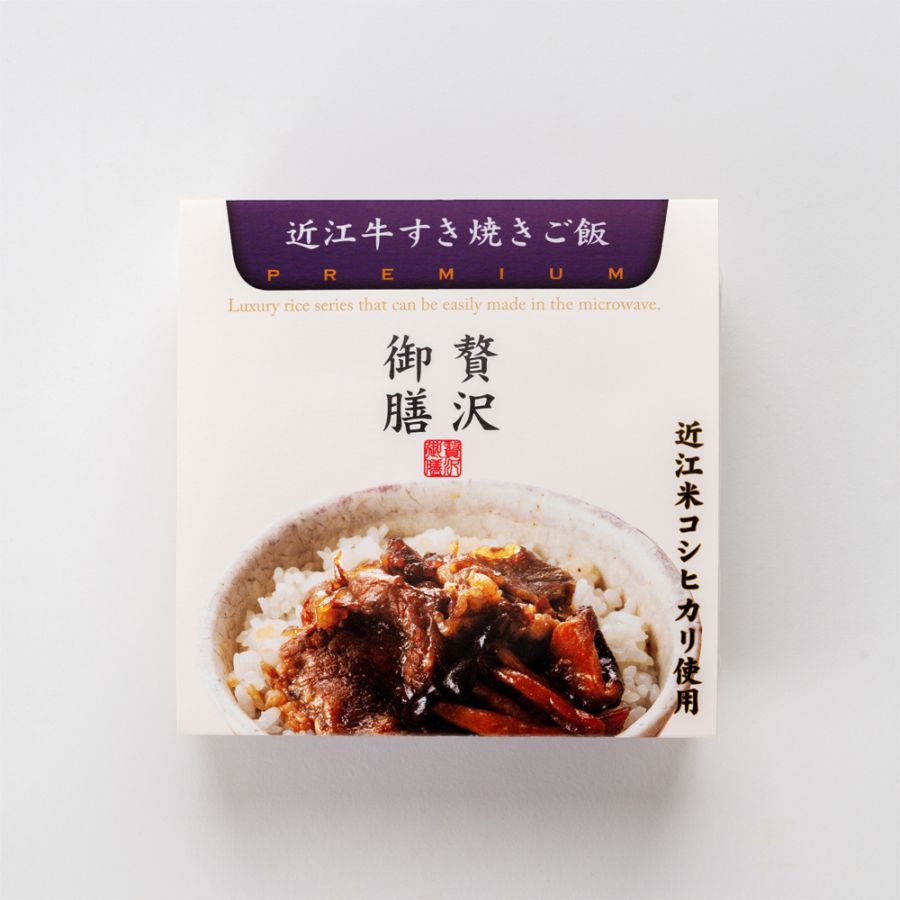 近江牛すき焼きご飯 [贅沢御膳]