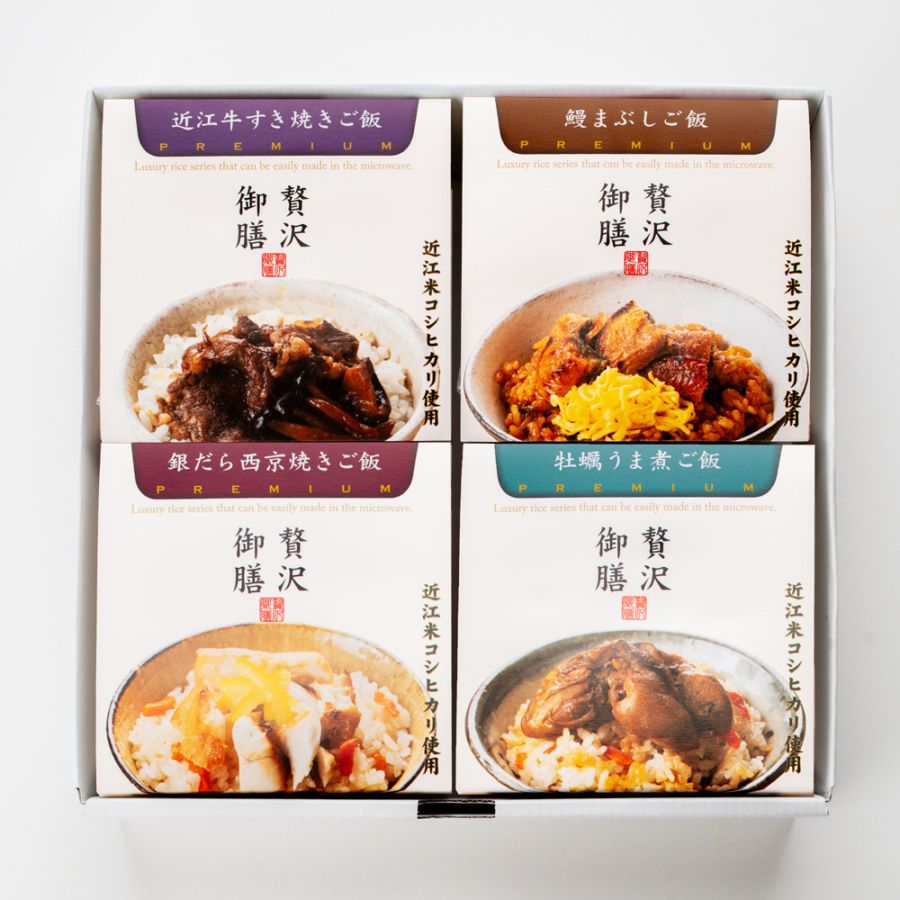 贅沢御膳 ギフト4種セットB