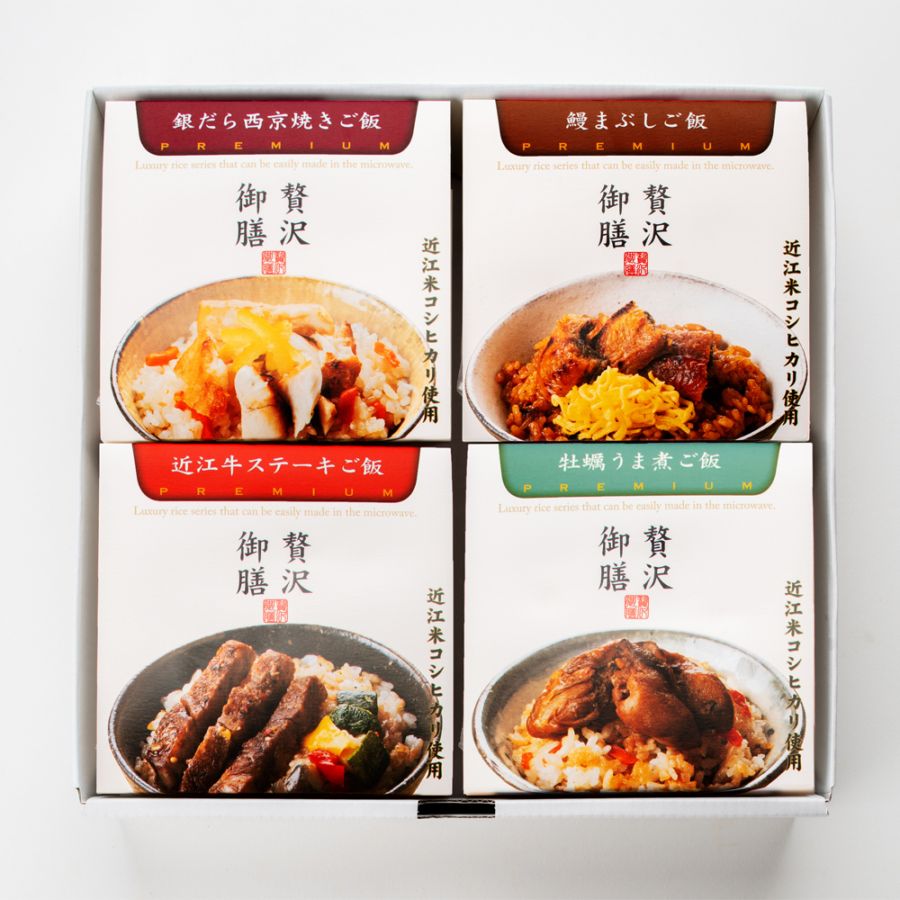 [新聞掲載] 贅沢御膳 至高の4種セット