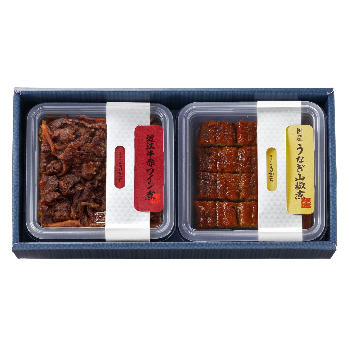 うなぎ山椒煮・近江牛赤ワイン煮 詰合せ 25202