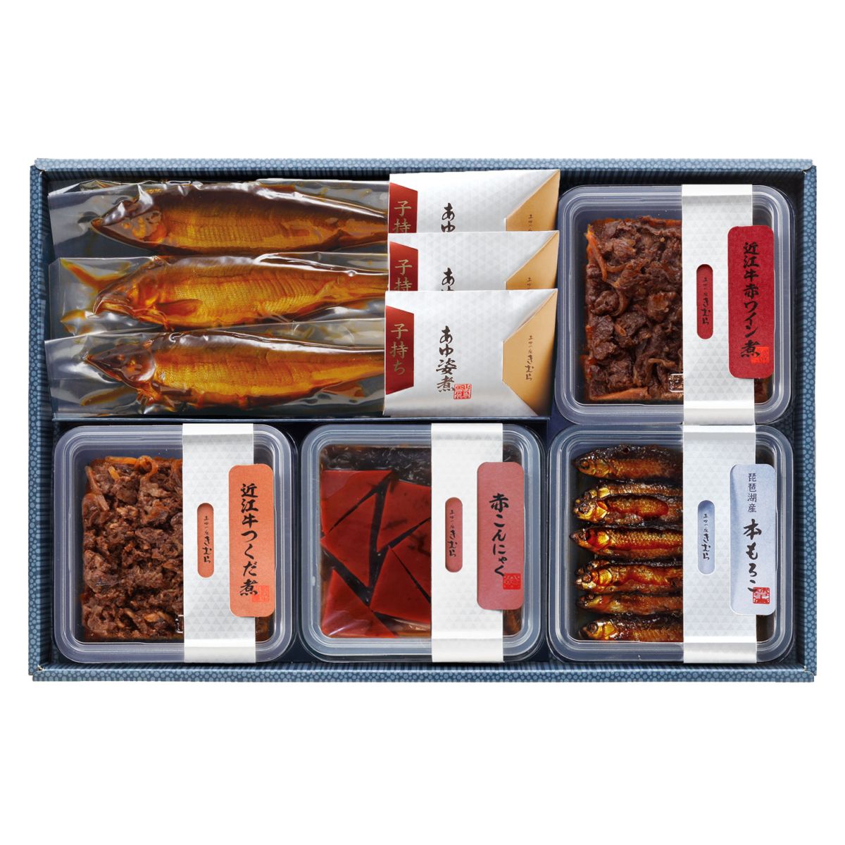 子持ちあゆの姿煮・近江牛赤ワイン煮・本もろこ・赤こんにゃく・近江牛つくだ煮 詰合せ 25T01