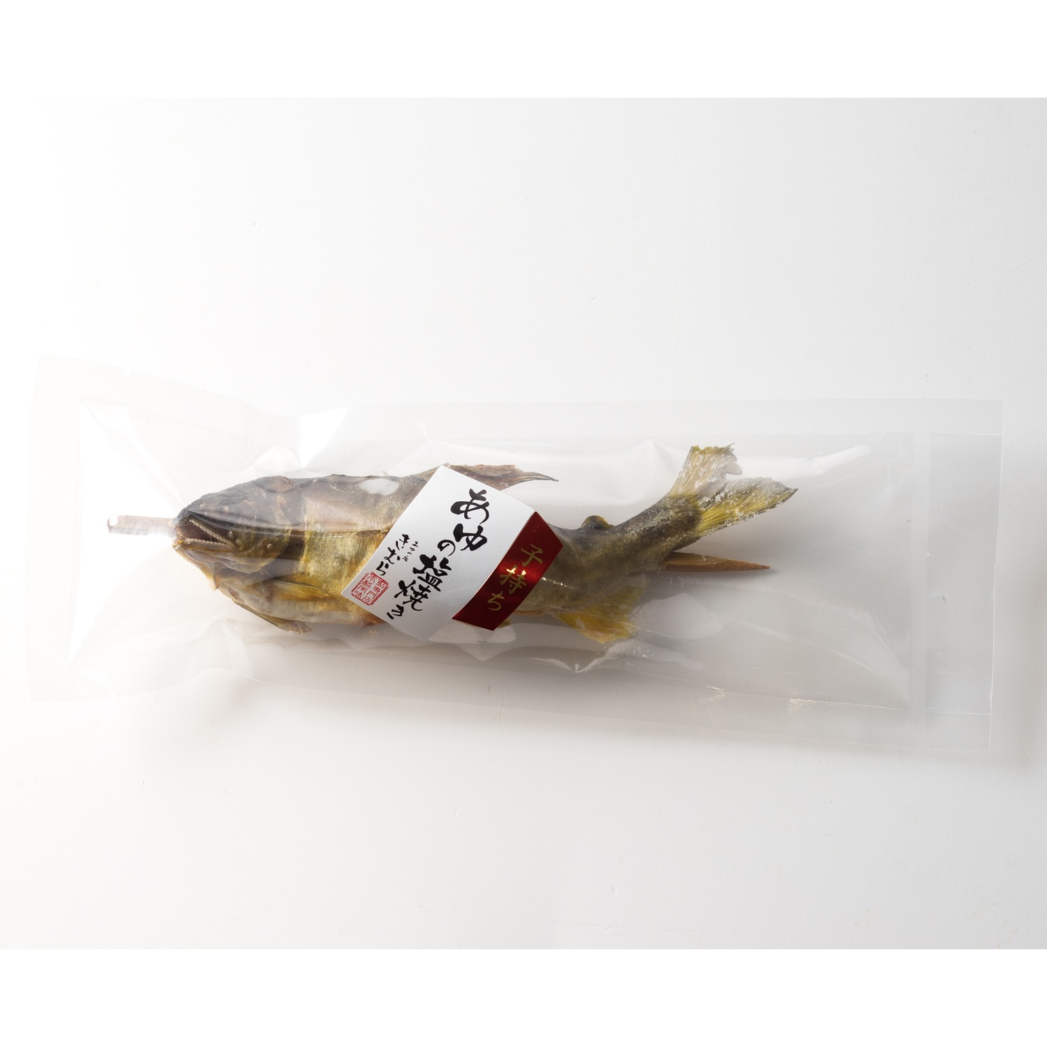 あゆの塩焼きさま確認ページ♡ 冷凍] 子持ちあゆの塩焼き (1尾入) TASA1R | あゆの店きむら