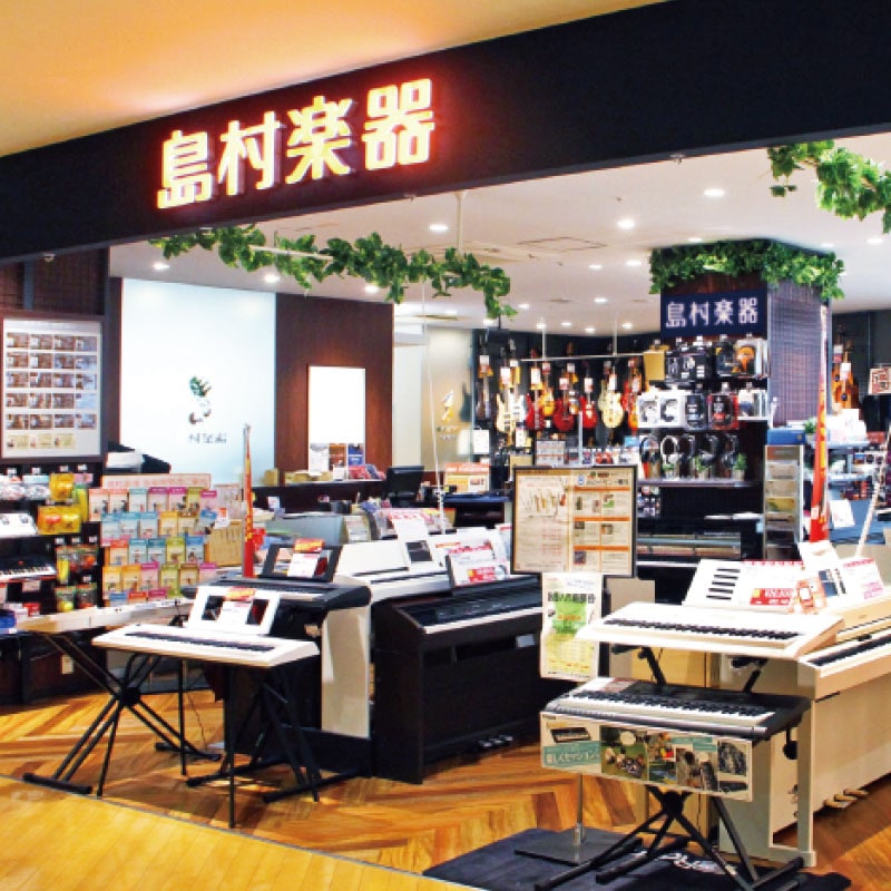 島村楽器 かわぐちキャスティ店