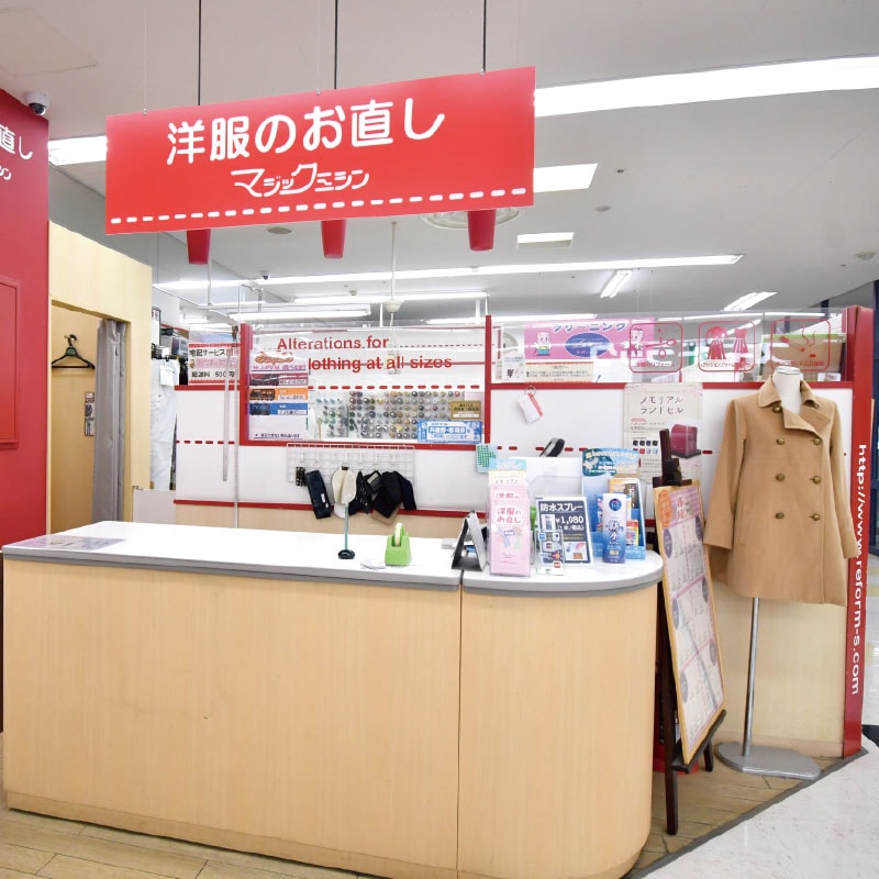マジックミシン ミエルかわぐち店