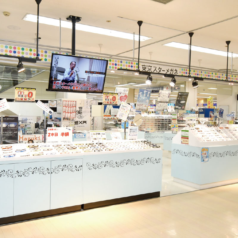 東京スターメガネ ミエル川口店