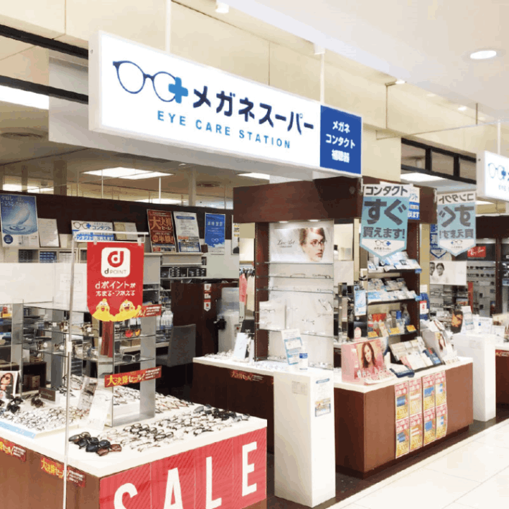 そごう大宮店で Asapassカード が使える店舗一覧 Asapass そごう大宮店で Asapassカード が使える店舗一覧 Asapass