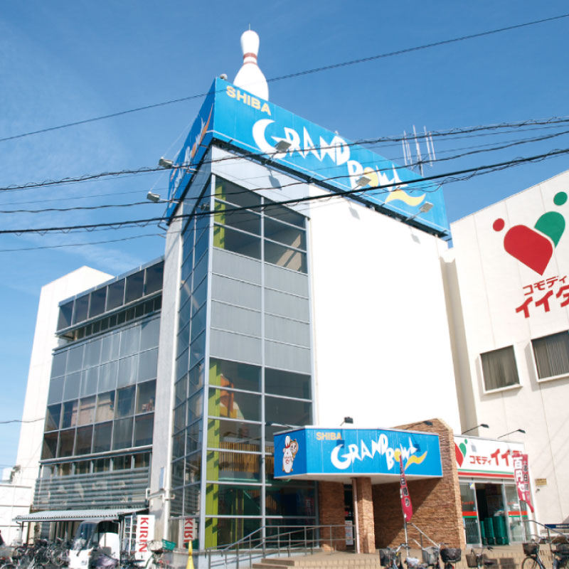 芝グランドボール