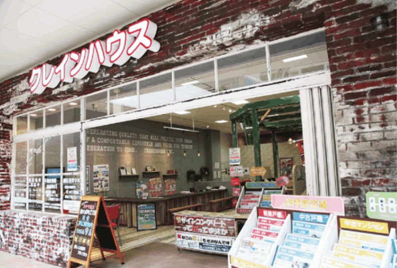 クレインハウス