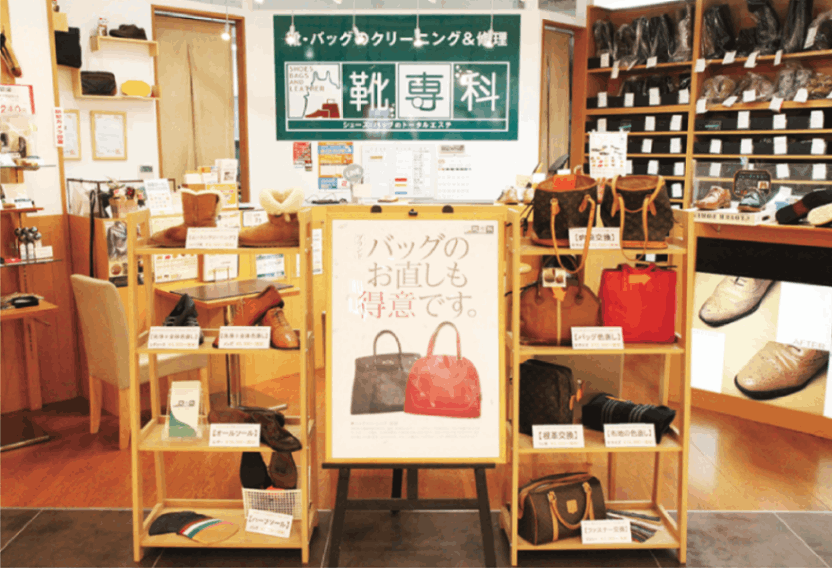 靴専科 大宮ステラタウン店