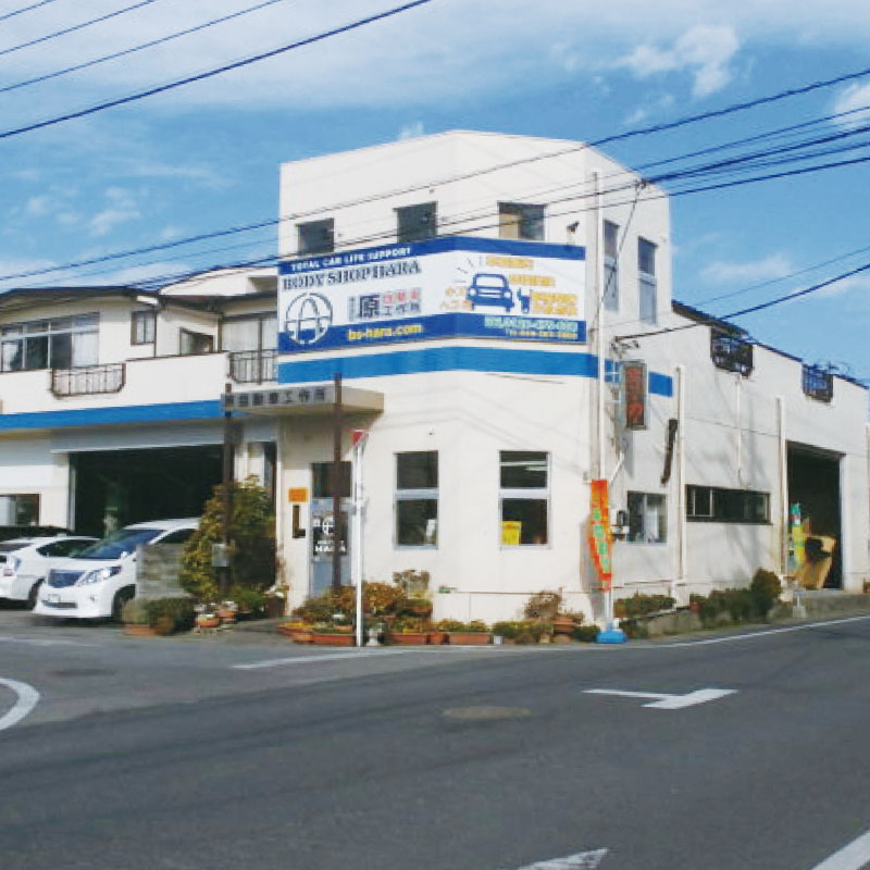 株式会社 原自動車工作所 川口エリア 車検 カー用品 Gs Asapass