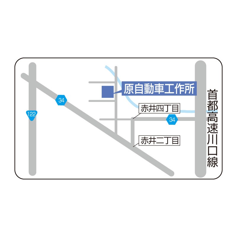 株式会社 原自動車工作所 埼玉県全域 Asapass