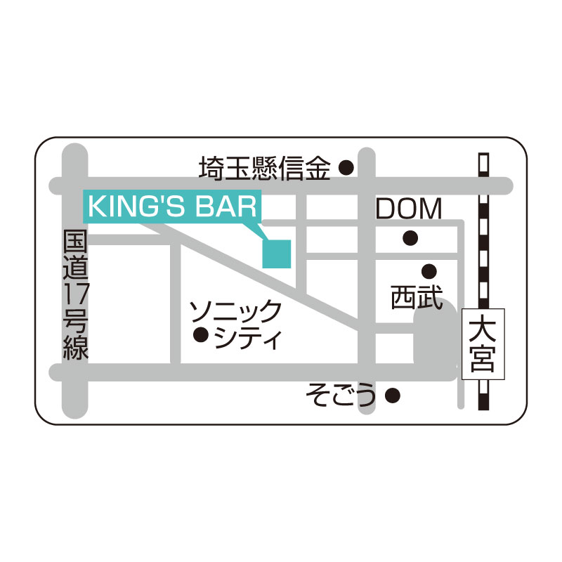 KING'S BAR