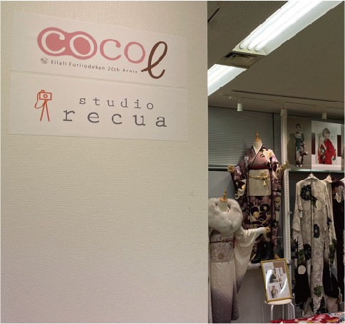 振袖館 cocol 川口駅前店