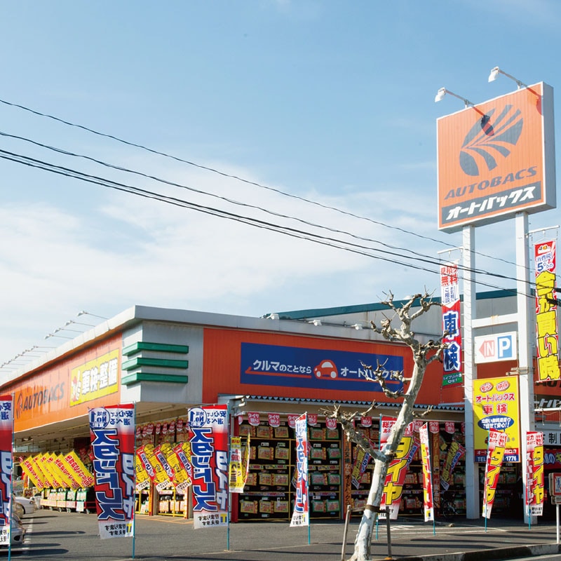 オートバックス 川口店
