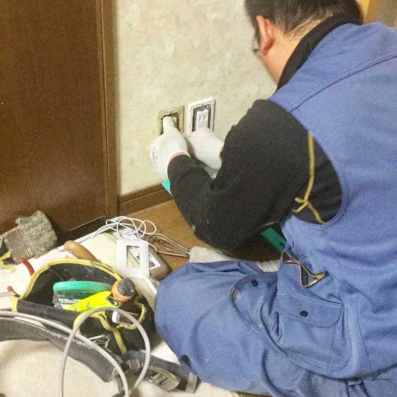 岩下電気商会 いわ電
