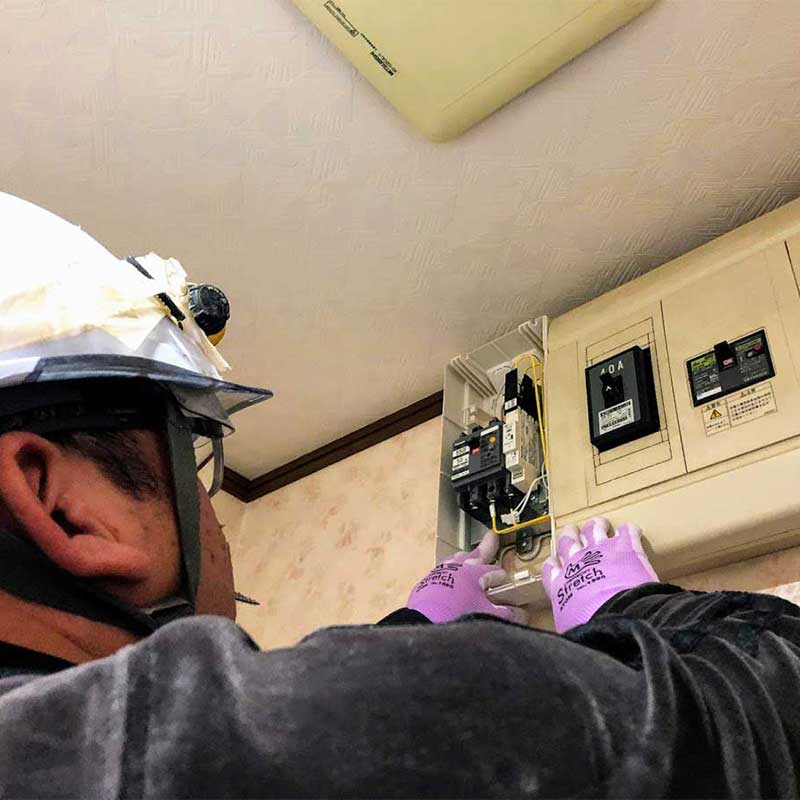 岩下電気商会 いわ電