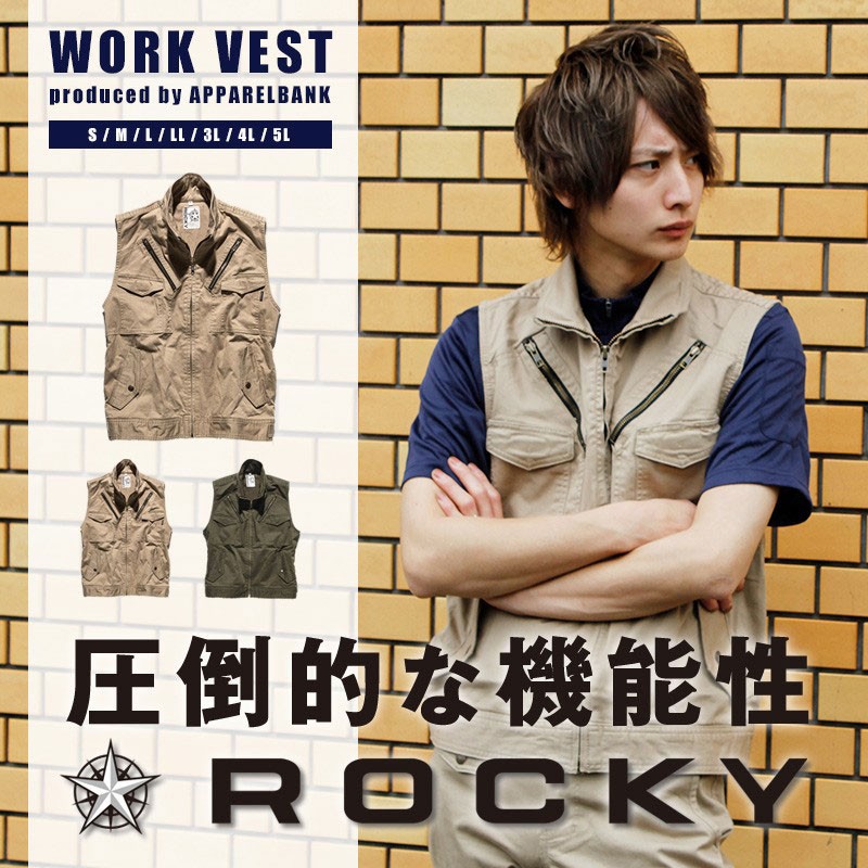 ROCKY (ロッキー）フライトベスト メンズ RV1902