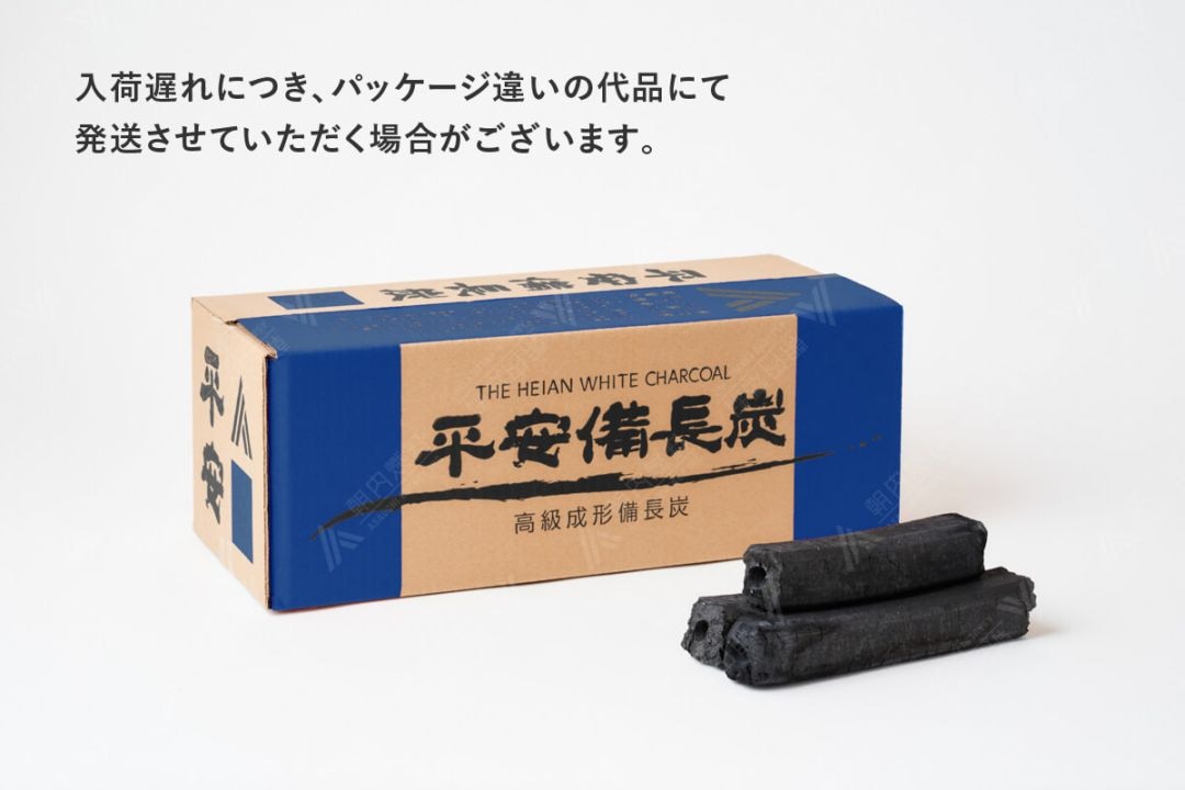 維新炭 並 通販【業務用おが炭・国産・こだわり品質・送料無料