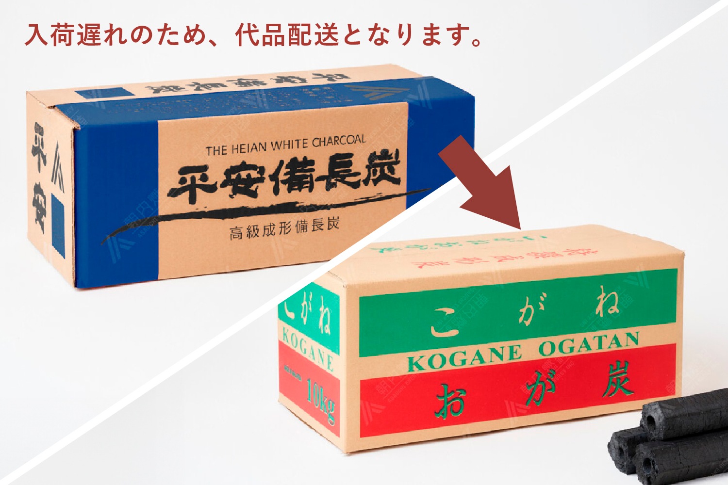 Amazon.co.jp: 【炭職人】 炭 オガ炭 インドネシア産 オガ備長炭