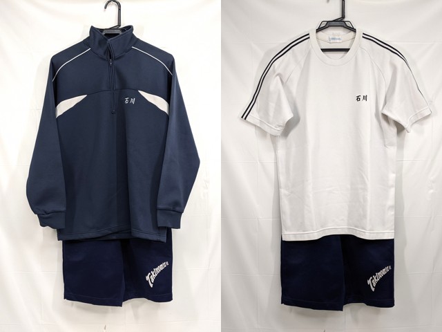 Z04 名古屋市立滝ノ水中学校 体操服 体操着 長袖ジャージ+/yt2498【3PVL】